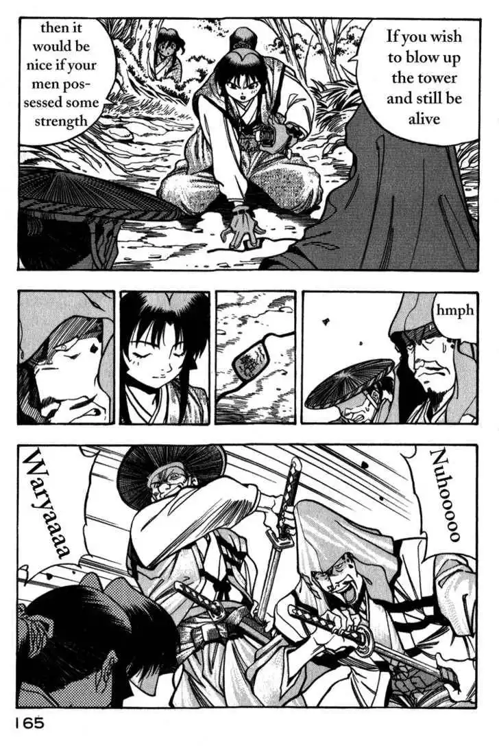 Genzo Hitogata Kiwa Chapter 7 76